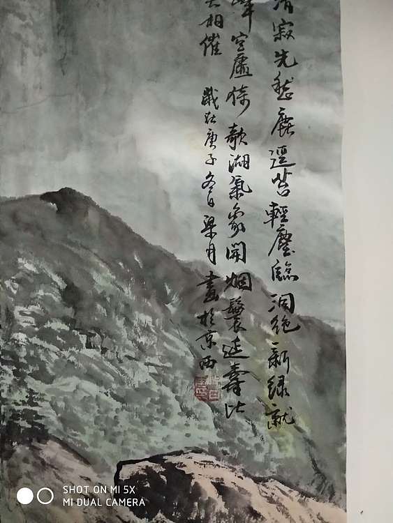 梁跃军 微雨添清寂