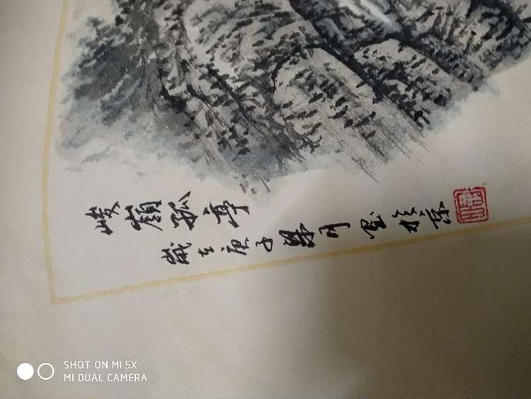 梁跃军 峻嶺孤亭