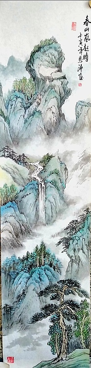 职业书画家 于恩沛 春山岚起时