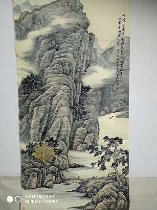 梁跃军 中堂山水