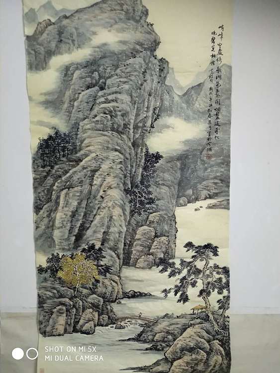 梁跃军 中堂山水