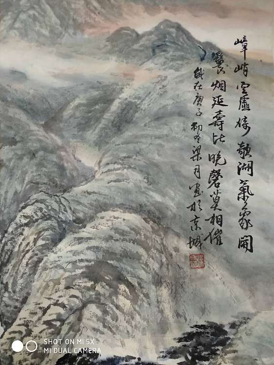 梁跃军 嶂峭空虚倚
