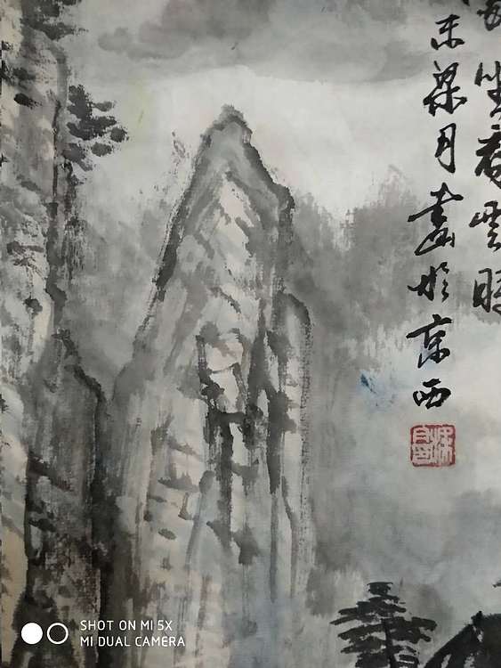 梁跃军 坐看云起时