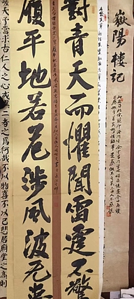 周曙光 书法作品一张