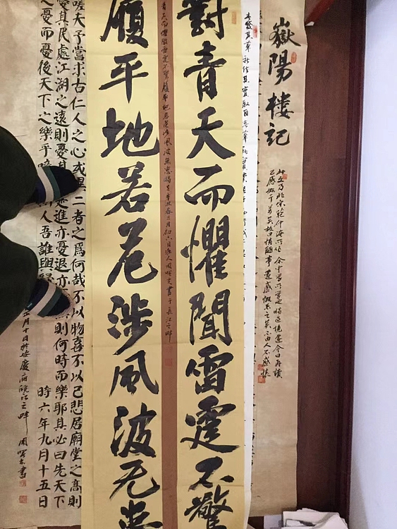 周曙光 书法作品一张