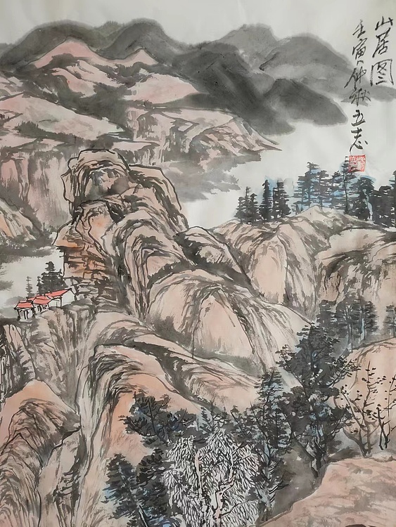 范立志 山居图