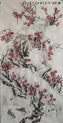范立志 临寒独自开