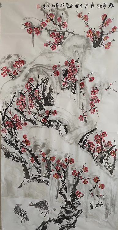 范立志 临寒独自开