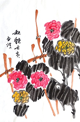 大红袍艺术家 中美协会员  邢书波