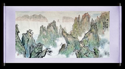 秦广宁 黄山行云