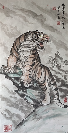 著名画家樊昆仑
