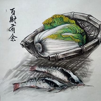高兴 百财有余