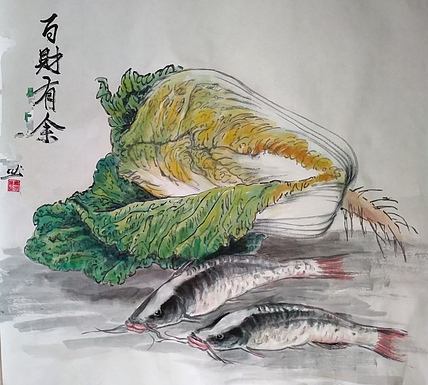 高兴 百财有余