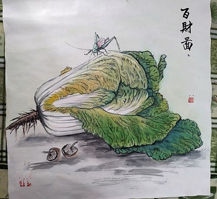 高兴 百财图