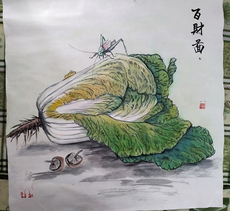 高兴 百财图