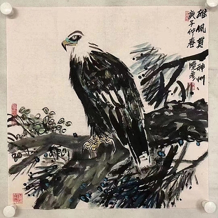 尹晓彦     中国美术家协会会员