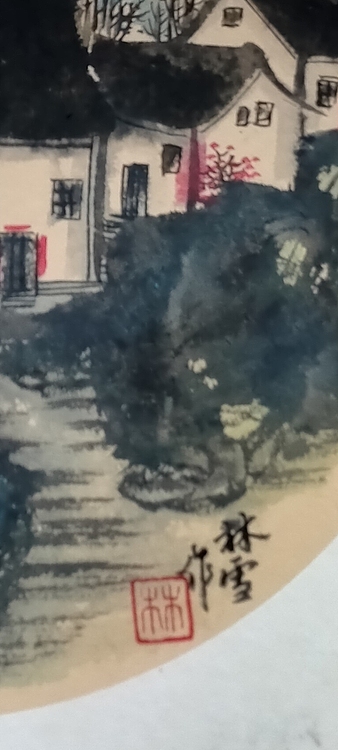 林烽 山水
