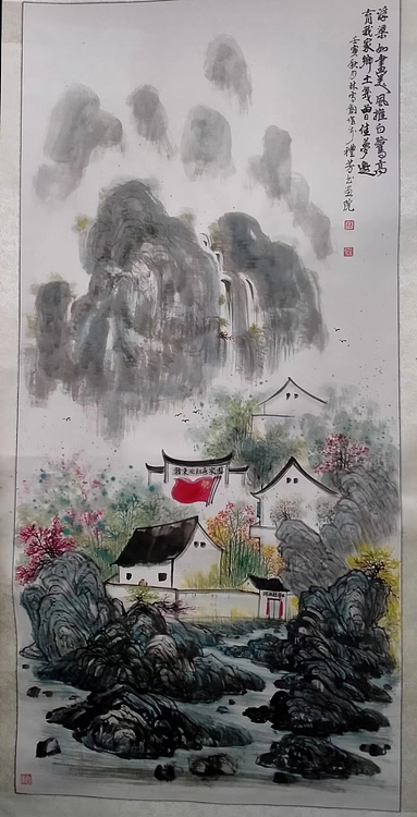 林烽 山水