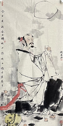 陈卫健     中国美术家协会会员