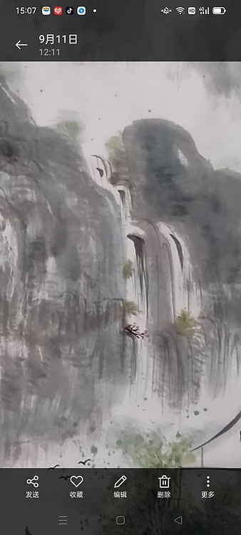 林烽 山水