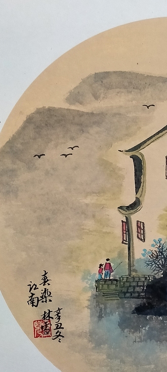 林烽 山水，春染三江南