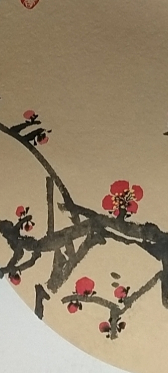 林烽 红梅玉骨冰肌