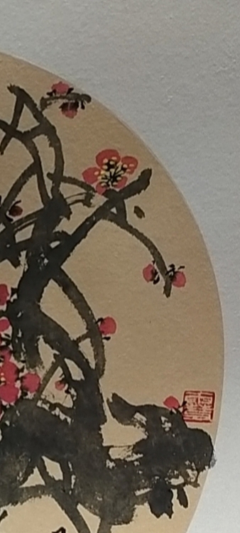 林烽 红梅玉骨冰肌