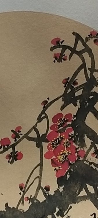 林烽 红梅玉骨冰肌