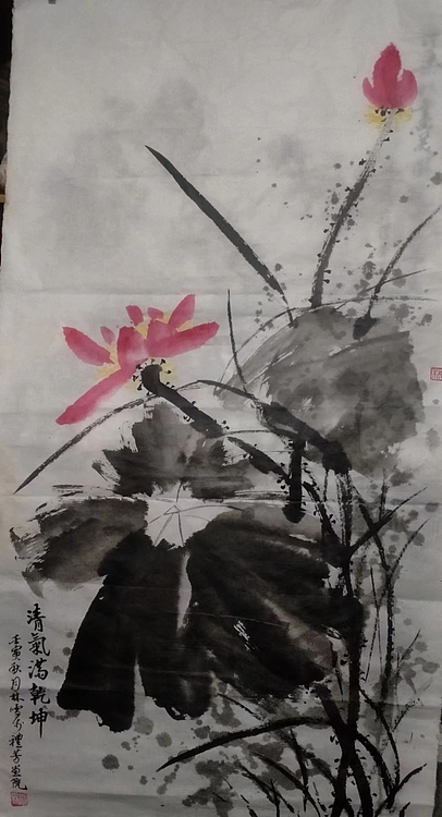 林烽 花花，清气滿乾坤