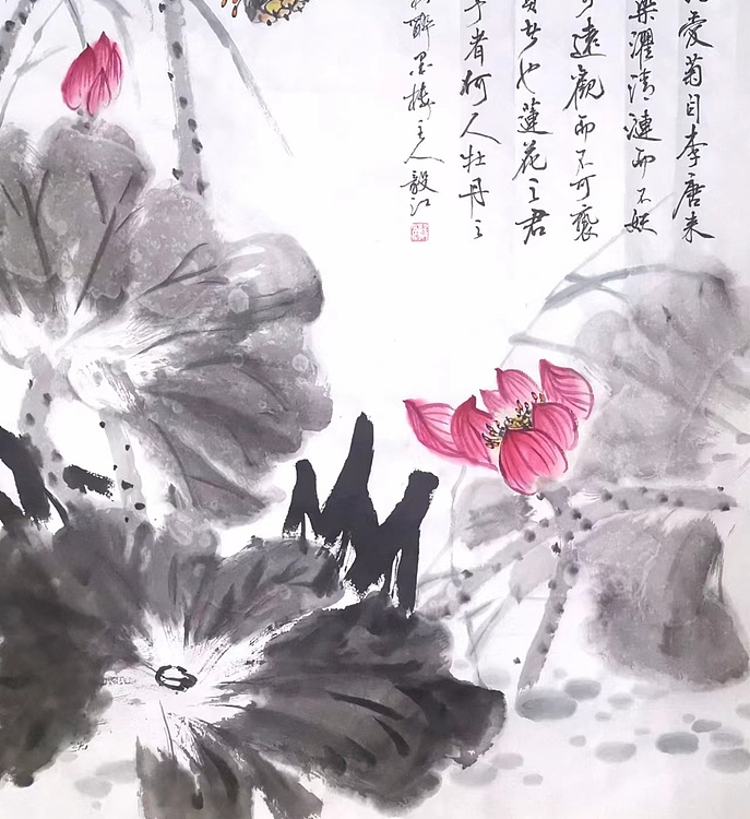 当代著名书画家 醉墨 朱毅江国画《爱莲说》