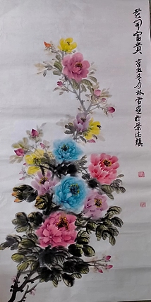 林烽 牡丹富贵吉祥