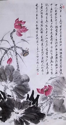 当代著名书画家 醉墨 朱毅江国画《爱莲说》