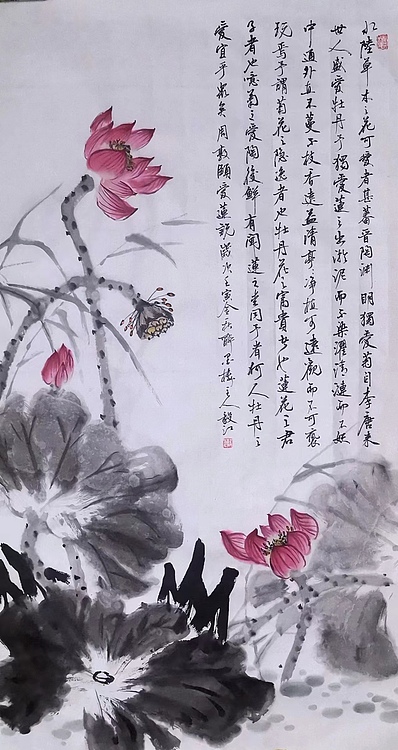 当代著名书画家 醉墨 朱毅江国画《爱莲说》