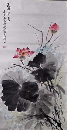 林烽 荷花玉洁冰清