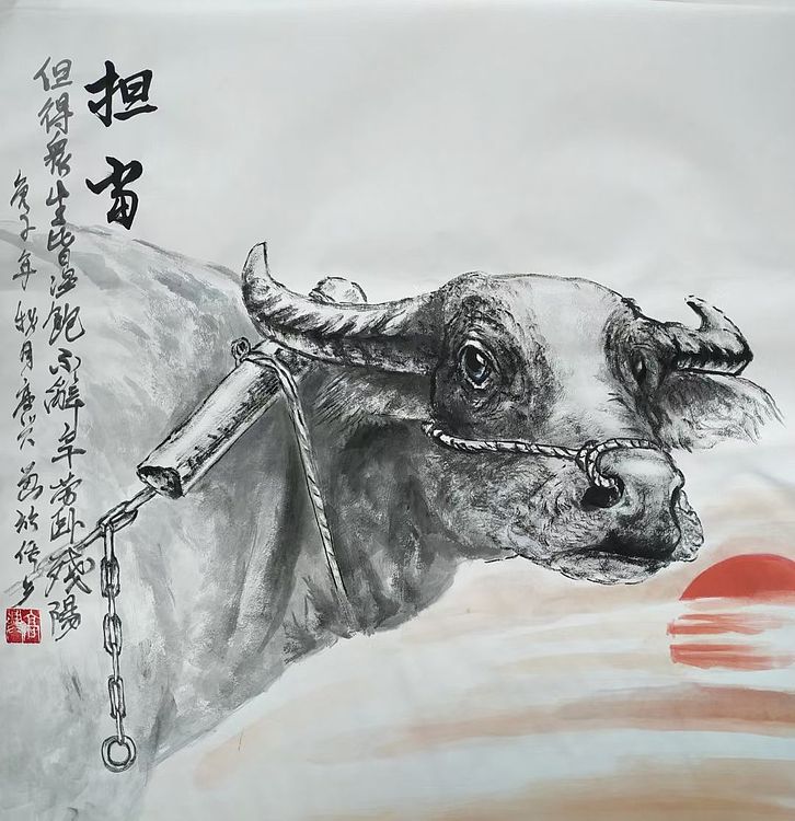 高兴 担当