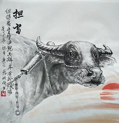 高兴 担当