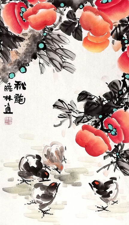 高晓林 （3554）国家一级美术师，江苏省美协会员《秋韵》