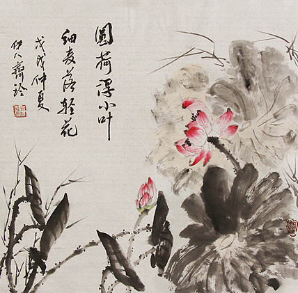 中国翰墨书画院理事 齐红玲 花鸟