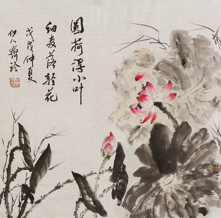 中国翰墨书画院理事 齐红玲 花鸟