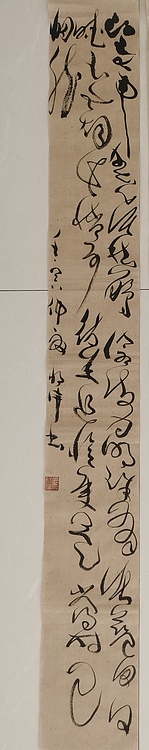 马将伟 书法二条屏