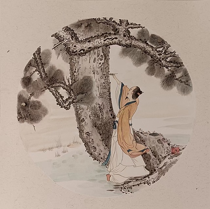 砚沐 湖北美术学院艺术硕士李林国画作品松风居士