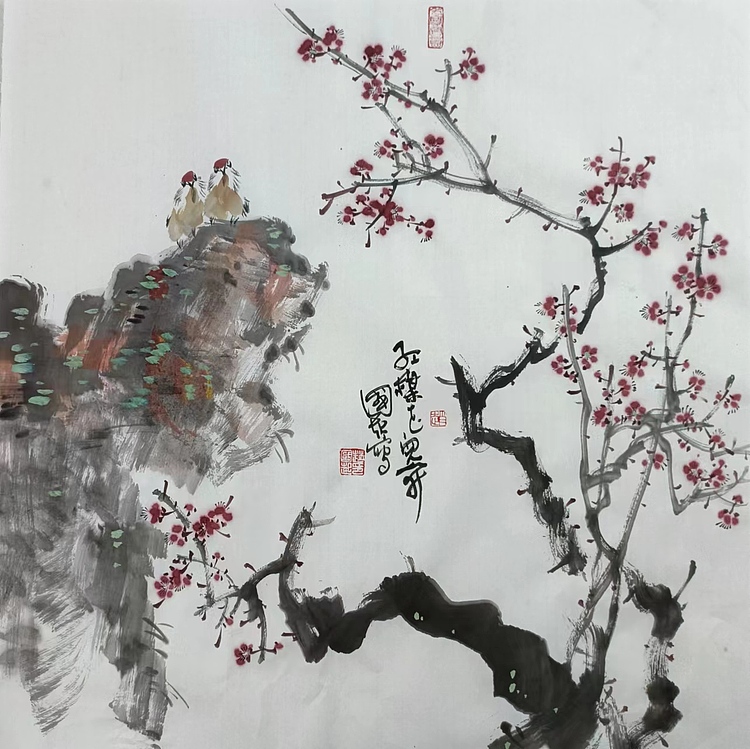 清心斋主 红梅花儿开