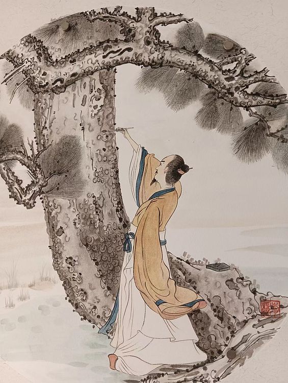 砚沐 湖北美术学院艺术硕士李林国画作品松风居士