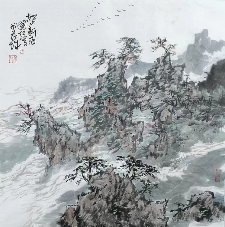 清心斋主 松山新雨