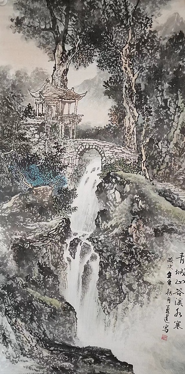 薛全祥 国画山水