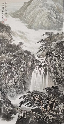 薛全祥 国画山水