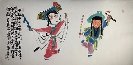 中国美术家协会会员 刘万民