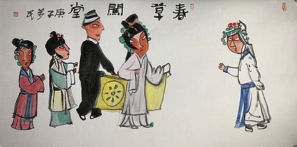 中国美术家协会会员  刘万民