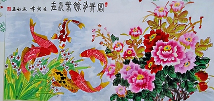 职业书画家 孟红 《富贵有余春常在》