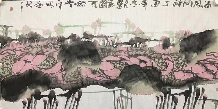孙学平     中国美术家协会会员